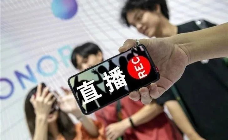 【干貨分享】企業(yè)如何直播帶貨？這幾招直播電商方法定能...